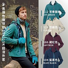 【Wildland 荒野 男 彈性防風防潑水保暖長褲《黑》】W2306/雪褲/運動褲/工作褲/登山/悠遊山水 歷史價格詳細信息