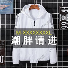 春秋男士運動休閑外套胖子寬松戶外大碼立領上衣肥佬薄款開衫衛衣 歷史價格詳細信息