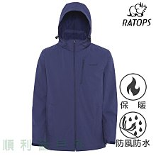 瑞多仕-RATOPS 男款 SUPPLEX 防曬快乾休閒長褲_DA3203 沙石色 歷史價格詳細信息