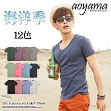 韓版馬卡龍大容量小短夾 歷史價格詳細信息