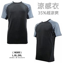 涼感 冰絲 男T 冰絲防曬服男夏季防紫外線釣魚透氣薄款外套UPF50寬松連帽皮膚衣 歷史價格詳細信息