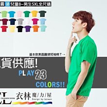 [滿額免運]  棉質哺乳背心 BabyShare時尚孕婦裝 (J17020) 歷史價格詳細信息