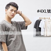 大尺碼 4XL 男士 低腰 性感 莫代爾 柔軟 內褲 U凸 緊身 運動 三角褲 丁字褲 048-滿599免運 歷史價格詳細信息