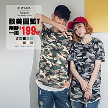 AOYAMA 經典原色黑藍刷色 鬆緊腰牛仔短褲【PC1908】短褲 休閒短褲 工作褲 牛仔褲 寬褲 青山 歷史價格詳細信息