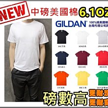 HA001圓形毛氈腳墊 (20入)  直徑17mm 止滑腳墊 桌腳墊 歷史價格詳細信息