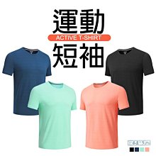 《衣匠》☆速乾排汗春夏薄款 男運動型緊身褲 健身褲 內搭褲﹝PT09U﹞ 歷史價格詳細信息