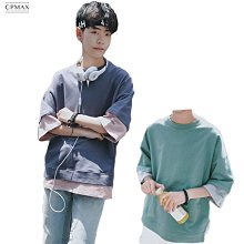 CPMAX 假兩件撞色寬袖T 中袖假兩件棉T 高棉高磅加大碼 棉T 學生T 大學T 情侶長袖T 中性T T恤【T187】 歷史價格詳細信息