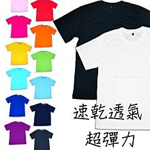 團體班服親子裝t恤定 制logo精梳棉男女短袖企業廣告衫印字 歷史價格詳細信息