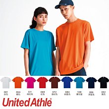 日本United Athle 絲綢觸感吸濕排汗T恤 可印刷訂製logo團體服 /素t / 排汗T 歷史價格詳細信息