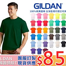 【 Farsi 】四件一千 冠軍 CHAMPION BASIC TEE T425 素色 短T 棉T 素T  10色 現貨 歷史價格詳細信息