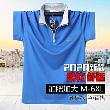 男T恤立領係扣半開襟簡約短袖襯衫  夏季新款熱銷棉麻短袖 歷史價格詳細信息