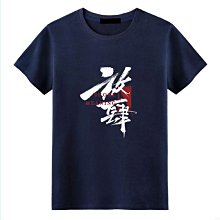 男T恤 襯衫男男裝短袖T恤夏季新款潮牌印花打底衫韓版百搭連帽圓領上衣代發男 歷史價格詳細信息