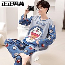 春秋純棉長袖薄款男士睡衣 青少年秋冬季男生可外穿家居服套裝滿599免運 歷史價格詳細信息