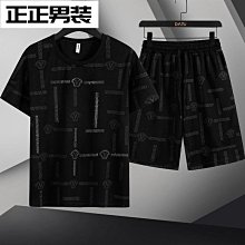 男套裝兩件套 休閒套裝 夏季寬鬆潮流男士短袖T恤運動兩件套 男性簡約百搭上衣短褲套裝 歷史價格詳細信息