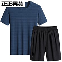 夏季短袖t恤寬鬆男裝休閒T恤男士圓領休閒半袖打底衫潮牌ins-正正男裝 歷史價格詳細信息