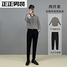 輕熟風夏季穿搭兩件男高級設計感冰絲短袖襯一搭配西裝 歷史價格詳細信息