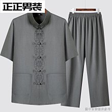 唐裝男士套裝中老年爸爸裝夏季薄款中國風短袖棉麻休閒漢服-正正男裝 歷史價格詳細信息