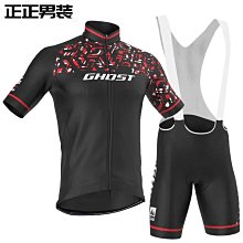 山地公路車男士專業團隊自行車騎行服越野公路山地車單車自行車騎行服 騎行短袖 騎行衫 單車服 歷史價格詳細信息
