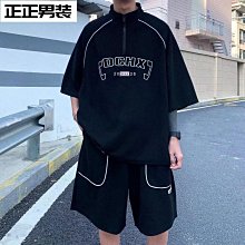 韓版華夫格套裝男士夏季青少年大尺碼潮短袖韓版寬鬆短褲運動痞帥兩件套 歷史價格詳細信息