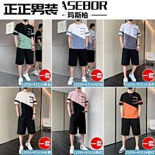 運動短褲男士夏季薄款潮牌潮流籃球健身五分褲子外穿沙灘休閑中褲 歷史價格詳細信息