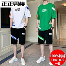 夏季純棉短袖t恤套裝L-3XL男士休閑運動上衣五分袖短褲男裝兩件套 歷史價格詳細信息