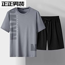 夏季休閒時尚運動服套裝女23新款兩件套洋氣 歷史價格詳細信息