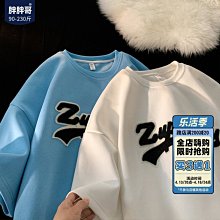 夏季國潮短袖男大碼高街潮流喵武揚威t恤港風男士半袖潮【滿299元發貨】 歷史價格詳細信息