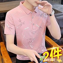 冰絲Polo衫男士夏季超薄短袖男翻領休閑T恤寬松打底衫純色無痕t恤 歷史價格詳細信息