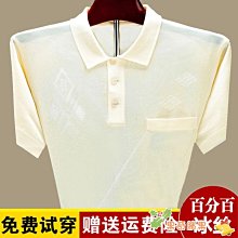 男士短袖t恤男士高檔短袖夏季中青年圓領印花休閒時尚條紋體恤打底衫潮流/2/5Z 歷史價格詳細信息