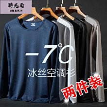 【時光角】冰絲速乾衣 男款運動衫 短袖T恤 透氣 彈力吸溼排汗跑步健身上衣 歷史價格詳細信息