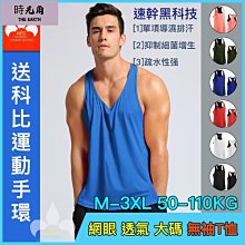 吸濕排汗衣 排汗衣男 健身衣 排汗衫 保羅科斯特洛男士冰絲背心薄款速乾外穿運動大尺碼打底無袖T恤-潮流精選 歷史價格詳細信息