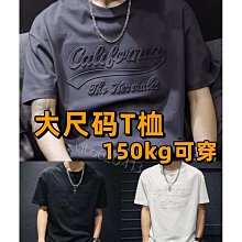 300斤短袖t恤男美式重磅嘻哈加大尺碼男裝夏季潮牌純棉男款短袖 歷史價格詳細信息
