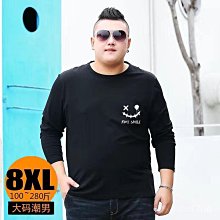 國潮長袖t恤男潮流修身ins百搭中國風太極圖案圓領頭衛打底 歷史價格詳細信息