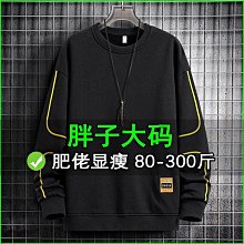 潮牌胖哥大碼男裝加肥加大號短袖T恤寬松純棉休閑小熊印花半袖衫-靚仔男裝 歷史價格詳細信息