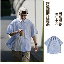 條紋內襯經典西裝外套｜02158041001｜50% Fifty Percent官方旗艦店 官方旗艦店 歷史價格詳細信息