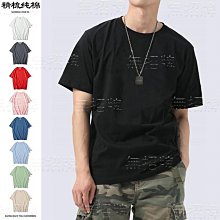 推薦短袖POLO男春夏港風潮牌百搭寬鬆體恤ins潮流韓版字母翻領上 V662 歷史價格詳細信息