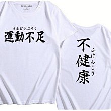 新款推薦 夏目友人帳T恤貓咪老師貴志日本動漫衣服二次元夏裝短袖男女衣服 T恤 短袖 襯衫 短T 圓領V領 馬甲可開發票 歷史價格詳細信息