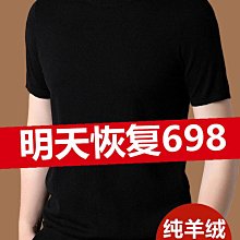 半高領毛衣短袖男新款秋冬季加厚修身保暖針織衫半袖t恤打底衫潮打底衫 上衣男 男短T 短袖男 歷史價格詳細信息