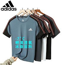 2023男士短袖夏季冰絲迷彩t恤薄款透氣圓領加大碼運動速乾衣潮牌 歷史價格詳細信息