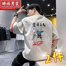 2件 松山高中制服上衣 二手制服 二手學生制服 台灣學生制服 水手服 男學生制服襯衫 歷史價格詳細信息