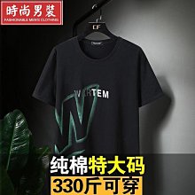 男士純棉t恤短袖時尚寬鬆嘻哈t恤男士圓領t恤s-5xl男休閒圖案印花上衣【滿299元發貨】 歷史價格詳細信息