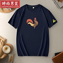 時尚男裝短袖T恤圓領衫絲光棉冰絲透氣潮男帥氣百搭修身型夏季潮 男短袖t 男裝 歷史價格詳細信息