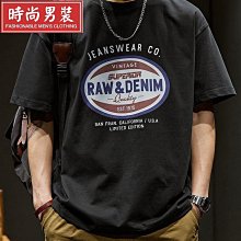 加肥加大男裝男士大碼寬松純棉t恤短袖男圓領印花上衣服男士潮流-時尚男裝 價格比較,價格查詢,歷史價格詳細信息