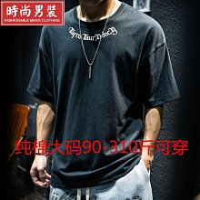 夏季短袖t恤男上衣潮流刺繡青年絲光棉半袖體恤圓領時尚 歷史價格詳細信息