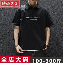 男polo衫短袖  夏季時尚翻領 純棉POLO上衣 親膚透氣 排汗 Polo衫 抗皺耐磨棉T 8色入 現-22號穿搭 歷史價格詳細信息