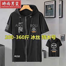 潮牌時尚男裝短袖T恤桃心領薄款高檔絲光棉男裝半袖舒適透氣上衣 男短袖t 男裝 歷史價格詳細信息