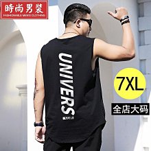 大碼背心 竹節棉捲邊背心微胖夏新款百搭純色寬鬆拼接不規則基礎款打底上衣 全館免運超夯 正品 活動 優惠 歷史價格詳細信息