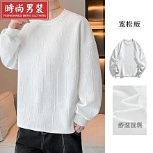 春秋新款長袖T恤男青學生打底衫男士長袖秋衣大碼圓領T恤男男性衣服上衣T恤男裝休閒服裝-正正男裝 歷史價格詳細信息