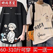 男士純棉t恤短袖時尚寬鬆嘻哈t恤男士圓領t恤s-5xl男休閒圖案印花上衣【滿299元發貨】 歷史價格詳細信息