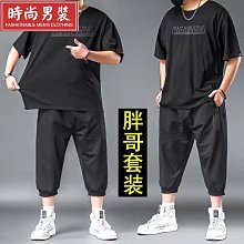 休閑套裝男　夏季男裝套裝 寬鬆套裝　夏季短袖T恤男生套裝潮流港風　男裝一套搭配休閑褲　帥氣兩件套半袖-正正男裝 歷史價格詳細信息